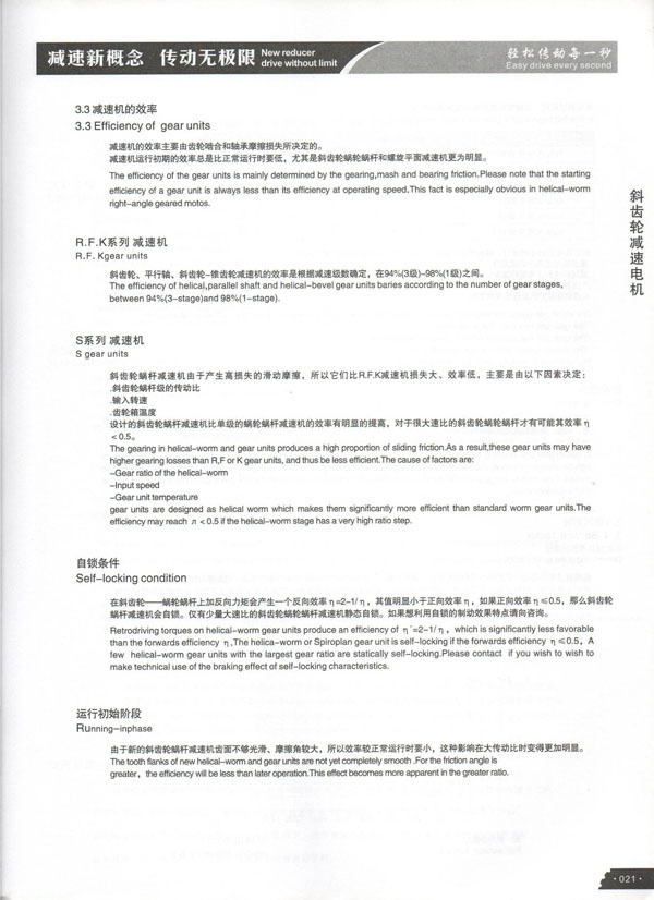 
 IDR.F.K ϵМpٙC(j) 

 NameR.F.K ϵМpٙC(j)
